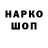 Метадон VHQ Sameja Hedar