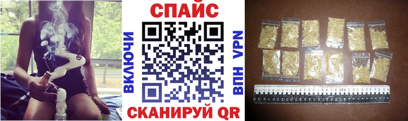 купить наркотик  Шацк  Бутират Butirat 