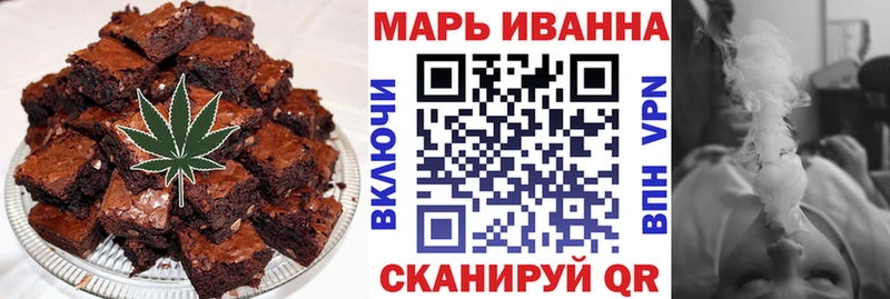 Печенье с ТГК марихуана Шацк