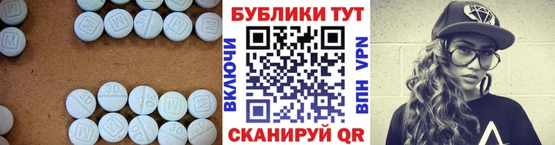 Ecstasy Дубай  мега ССЫЛКА  Шацк  закладка 