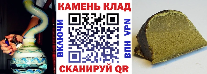 как найти   Шацк  ГАШИШ индика сатива 