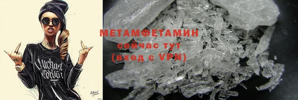 меф Балабаново