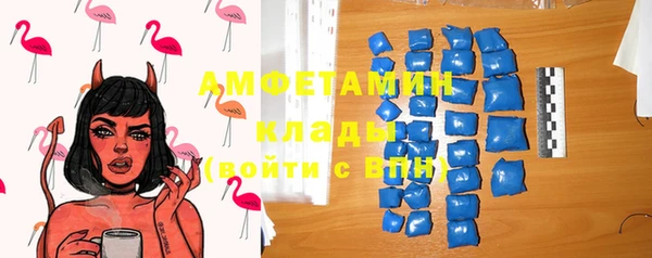 бутират Балахна