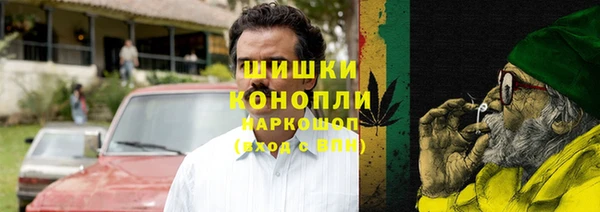 бутират Балахна