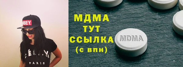 бутират Балахна