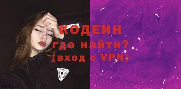 экстази Баксан