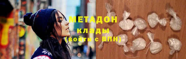 бутират Балахна