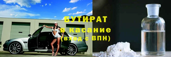 экстази Баксан