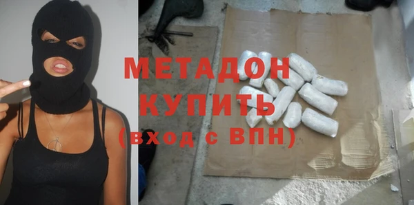 экстази Баксан