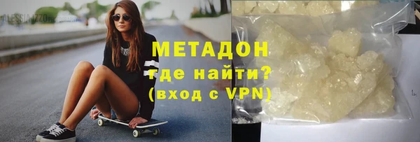 бутират Балахна
