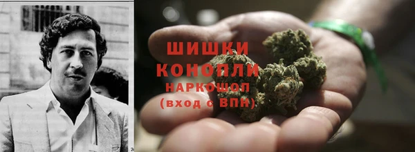 бутират Балахна