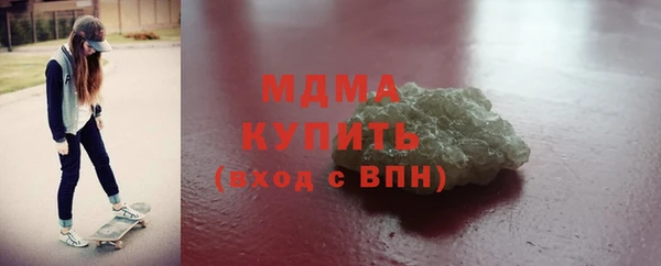 бутират Балахна