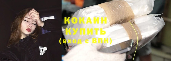 бутират Балахна