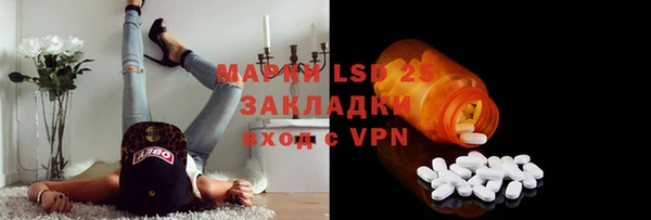 бутират Балахна