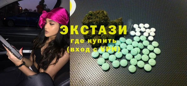 экстази Баксан