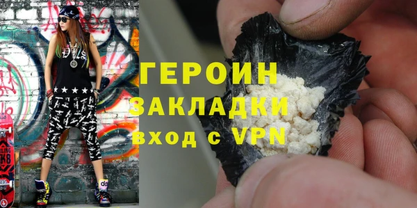 экстази Баксан