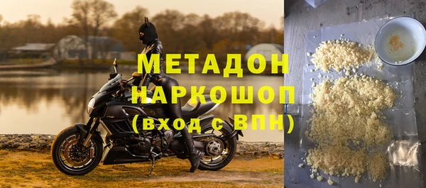 бутират Балахна