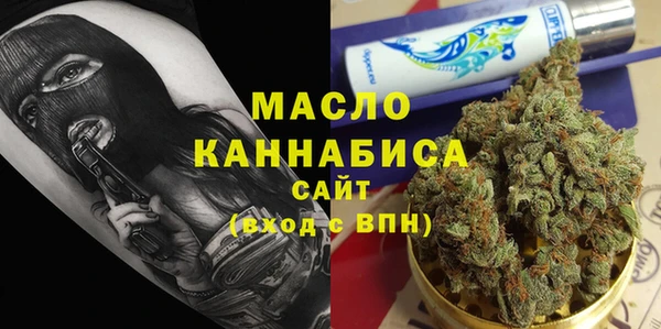 бутират Балахна