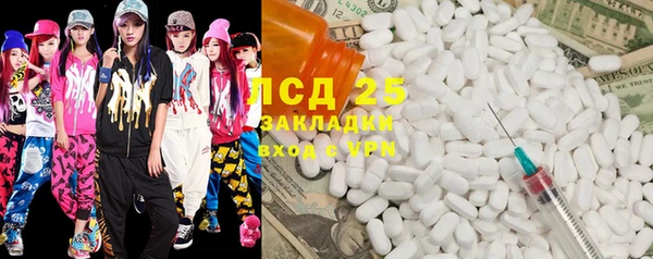 бутират Балахна