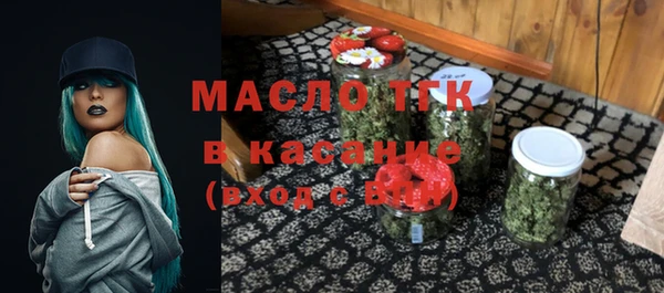 бутират Балахна