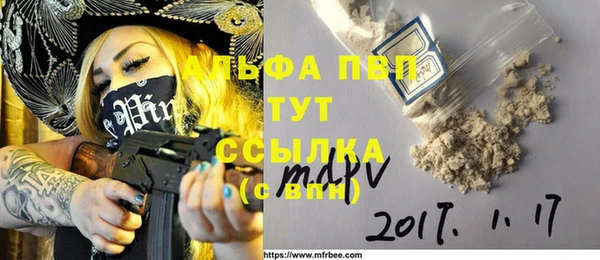 меф Балабаново