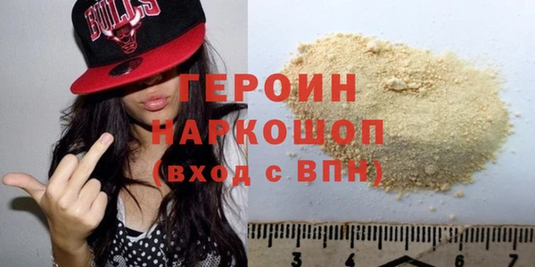 бутират Балахна