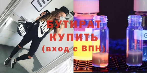 экстази Баксан