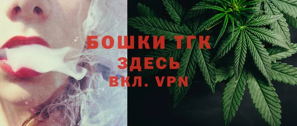бутират Балахна