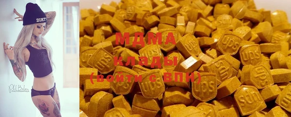 бутират Балахна