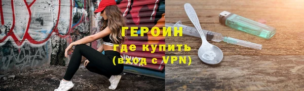 бутират Балахна