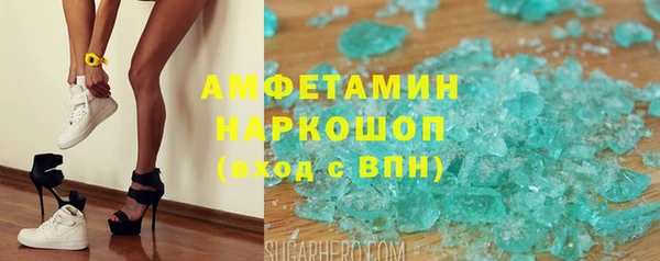экстази Баксан