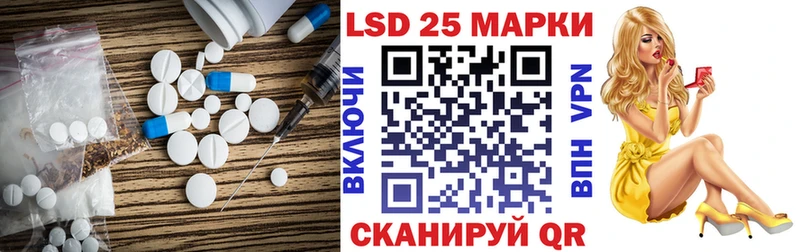 купить наркотики сайты  Шацк  LSD-25 экстази кислота 