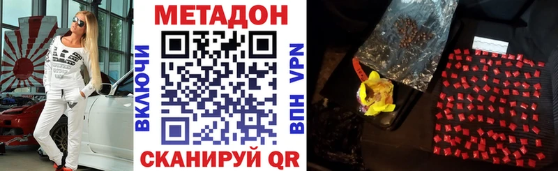 сайты даркнета официальный сайт  Шацк  МЕТАДОН VHQ 