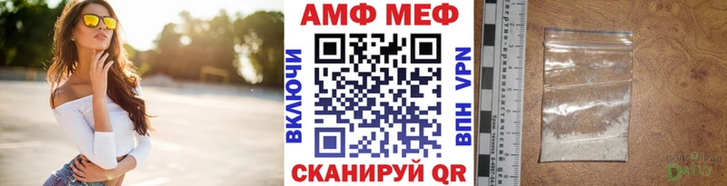 mega маркетплейс  Шацк  Первитин Декстрометамфетамин 99.9%  купить наркотики цена 