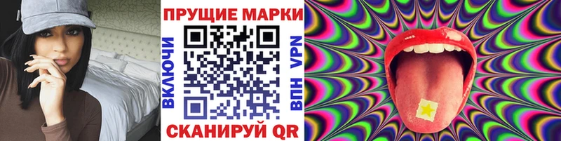 Марки 25I-NBOMe 1500мкг  мега зеркало  Шацк  как найти наркотики 