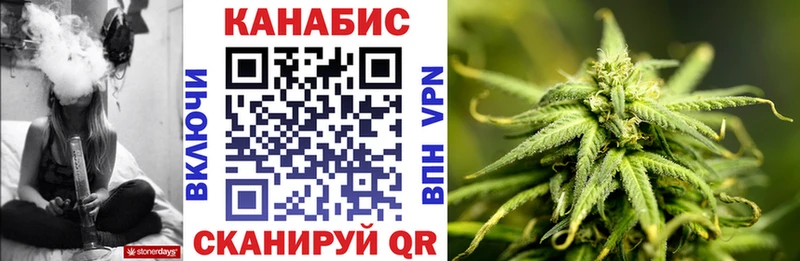 Шишки марихуана тримм  Шацк 